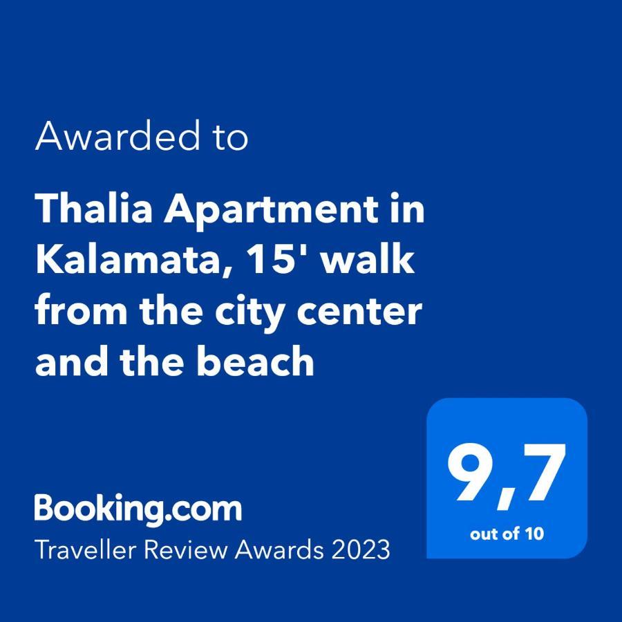 Thalia Apartment In Kalamata, 15' Walk From The City Center And The Beach Bagian luar foto